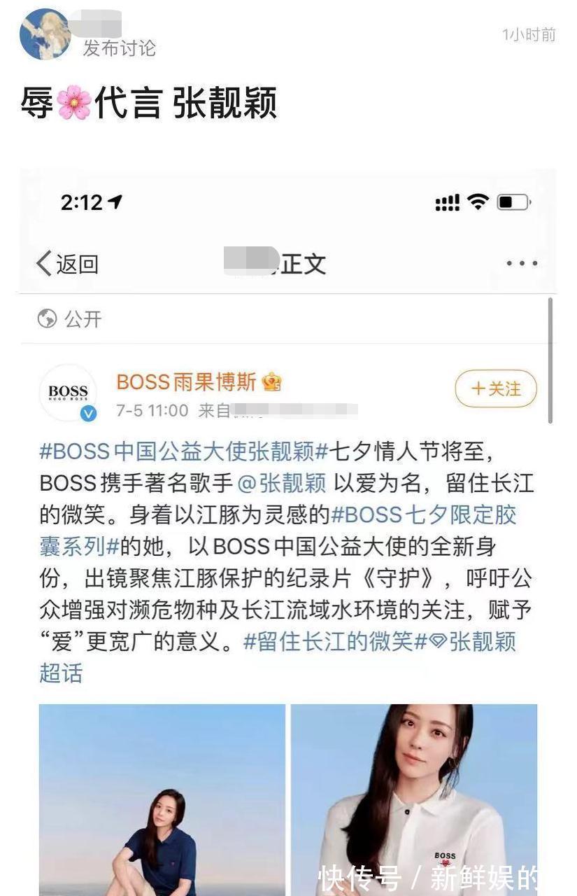 任正非|张靓颖:任正非花8千万买断一首歌请她唱,可她却一手好牌打稀烂