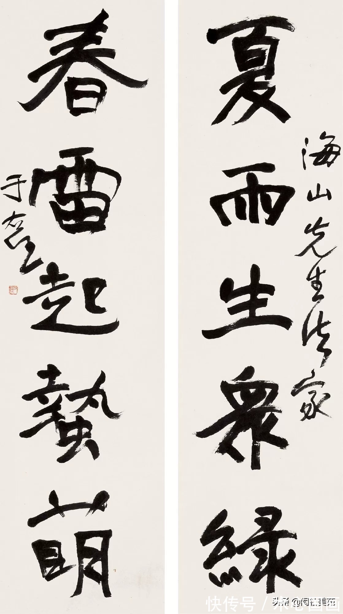 魏书!于右任先生魏书作品欣赏:博观约取 取精用弘