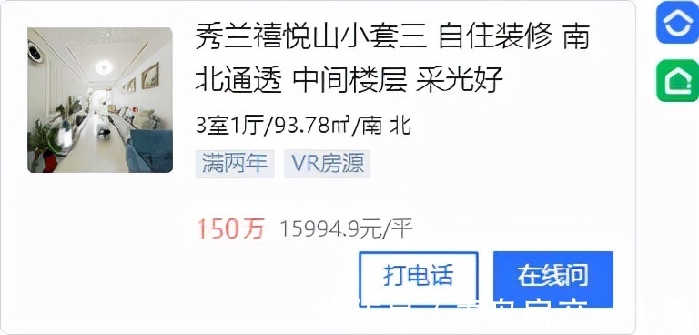 新房|[好房推荐]150万内！甄选西海岸拎包入住级优质三居，仅20套