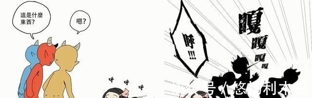 炭治郎|《鬼灭之刃》同人,祢豆子的日轮竹,不光可以杀鬼,还能撑杆跳