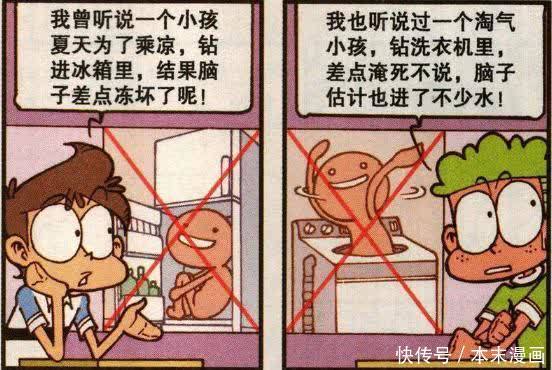 无解超级谜题,小驴为啥要上树,奋豆的答案让古老师长出新发