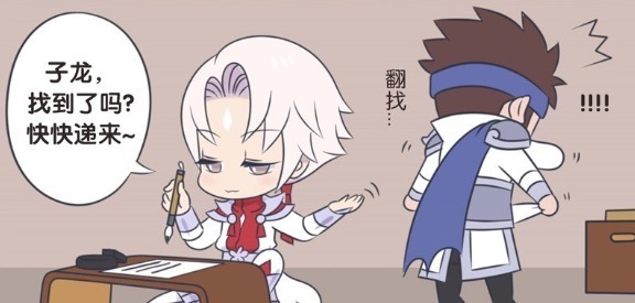 扇子王者萌萌假日诸葛亮与子龙玩托腮杀拿着扇子挡住脸啥也看不到