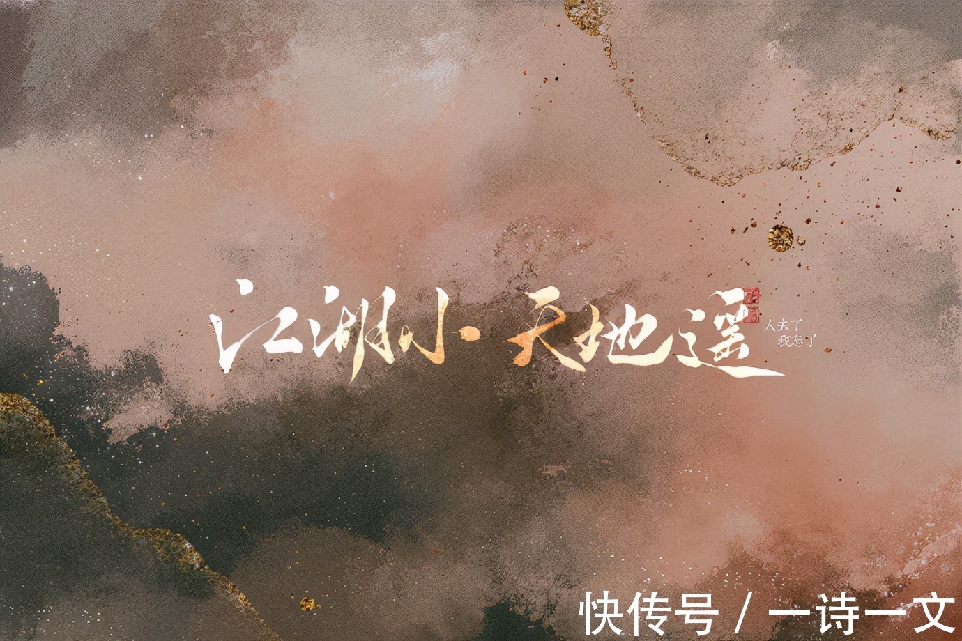 王雅荟#今天的风好舒服,我吹一下风,会飞到你那里去吧