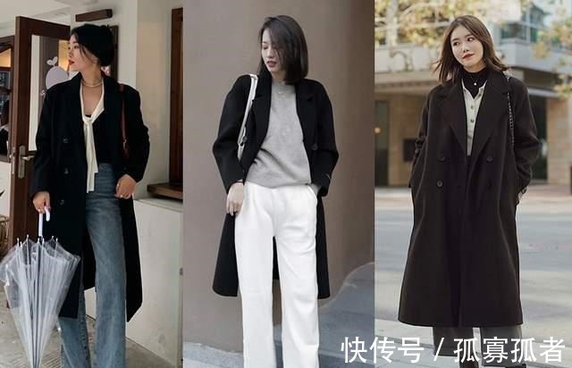 大衣 下装这样搭,秋冬大衣穿搭气质加倍,温柔大方又减龄!