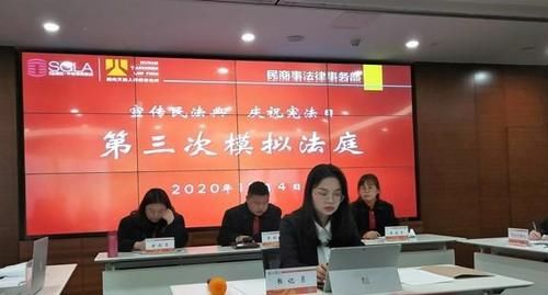  唇枪舌战|精彩呈“宪”，律师相约模拟法庭开展唇枪舌战