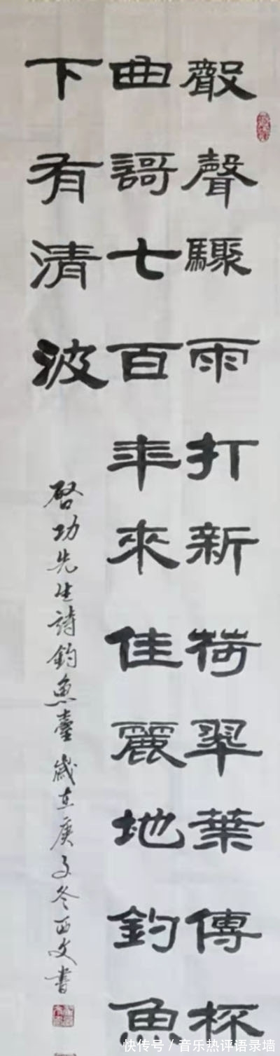 艺术人生@书画兼修,精彩人生一一实力派书画名家翟西文作品赏析