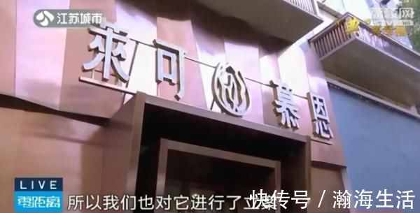 整形|女主播为“涨粉”花费16万整形!手术失败疯狂掉粉!