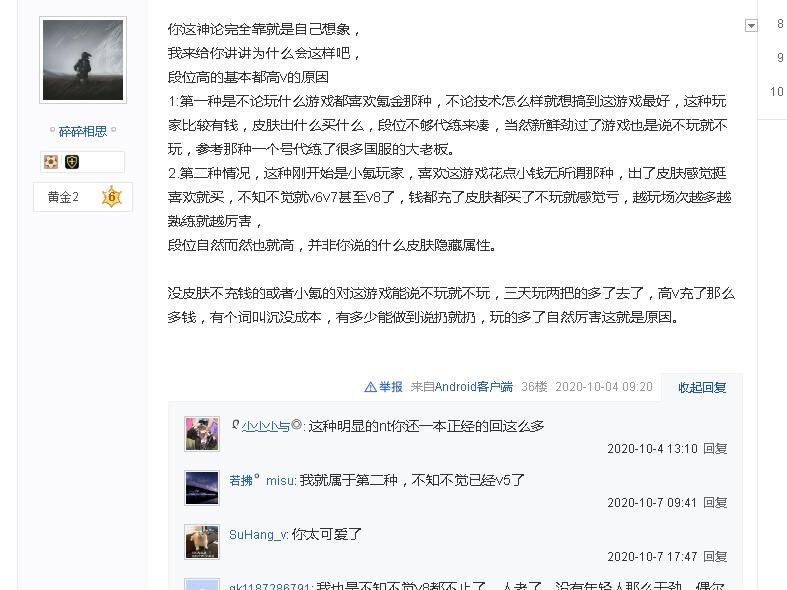  公主|本是一场富人游戏，却被变形计捧出公主病，王红林一生谁来买单