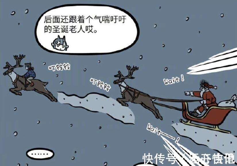 红孩儿|非人哉哪吒纠缠圣诞老人,九月目睹月老与圣诞老人交易,都是姻缘