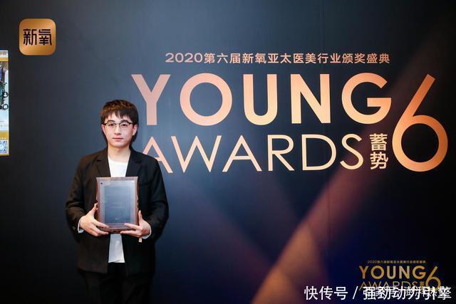 载誉而归!美杜莎品牌获第六届新氧颁奖盛典“实力抗衰口碑奖”