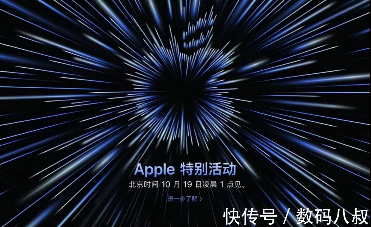 book|锁定10月19日，苹果“王炸”发布会这些产品让你惊喜了吗？