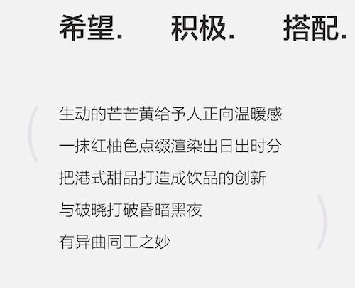喜茶发布年度色卡，你爱喝的那杯是什么颜色？