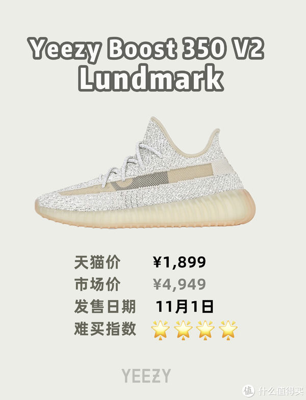 boost 双11省钱攻略，原价抢椰子的机会来啦！买鞋子必看