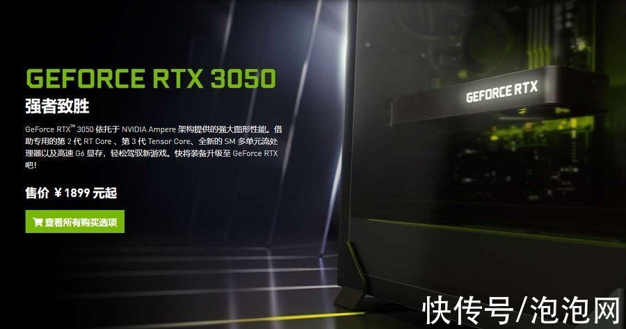 rtx3050显卡|传闻NV还将推出GA107核心的RTX3050显卡