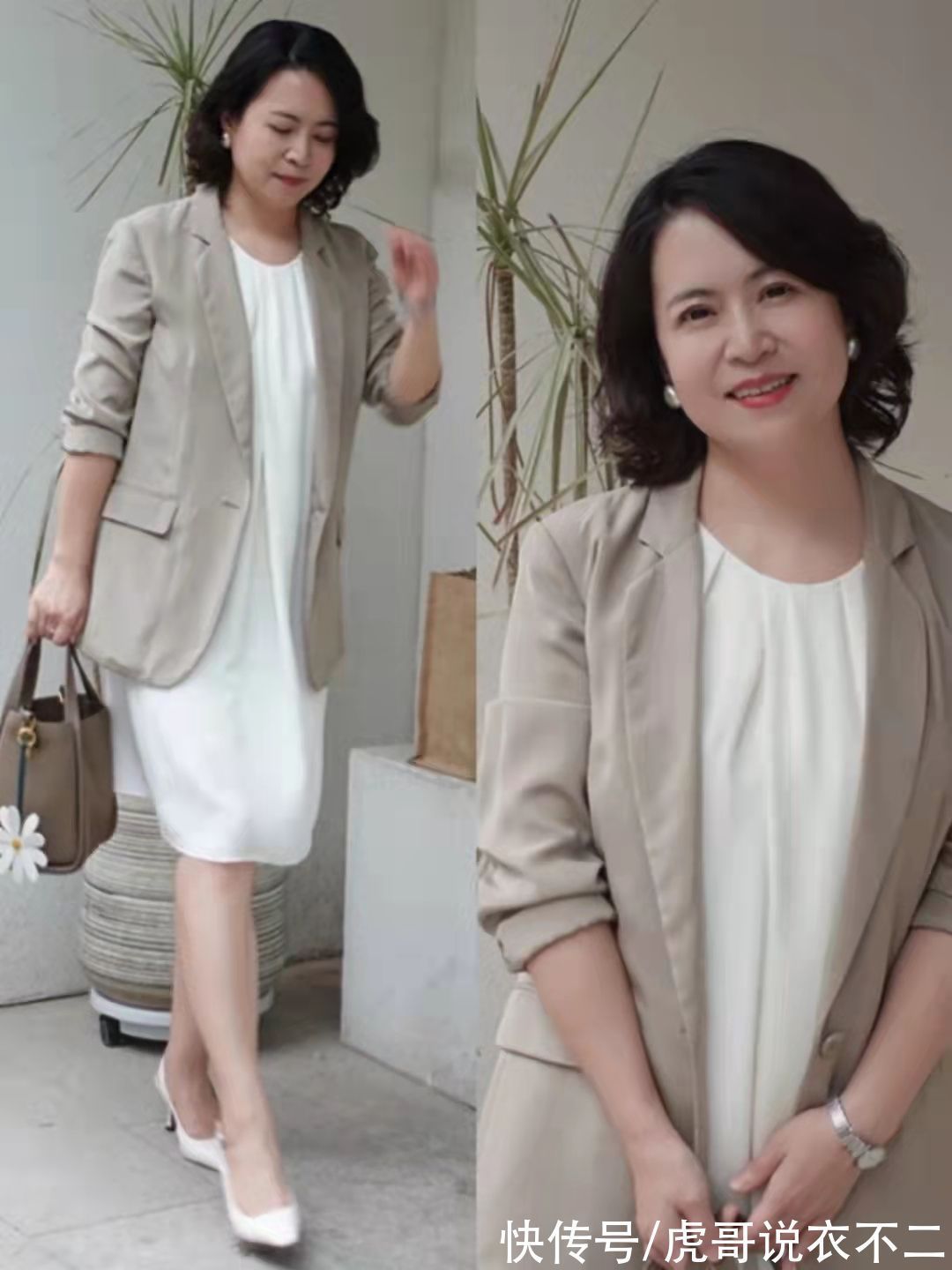 西裤 这才是60岁普通人该有的秋季打扮,掌握四个公式,穿出迷人魅力