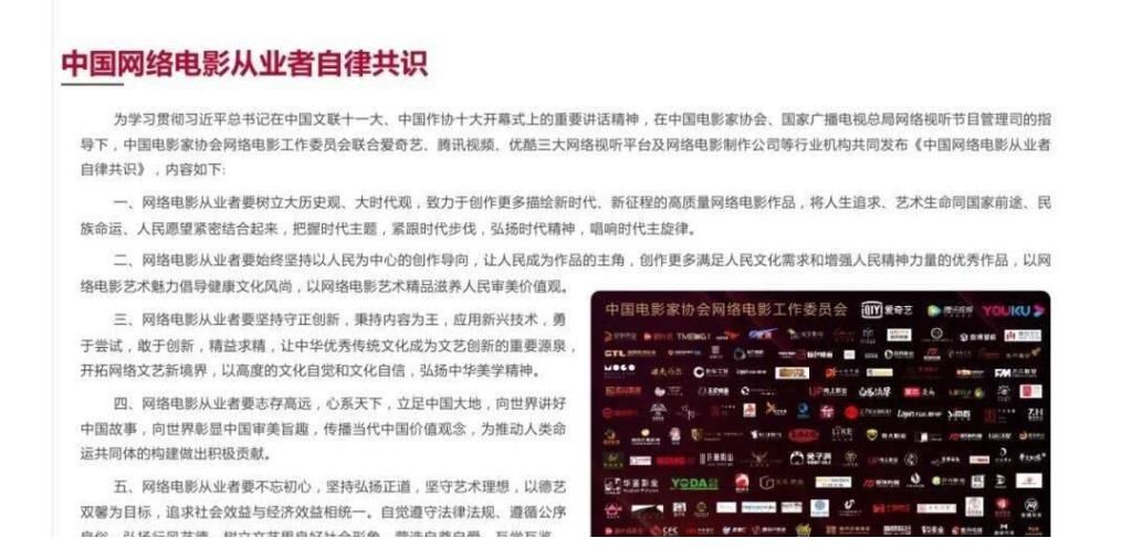 网络电影|云合数据：2021年中国网络电影行业年度报告