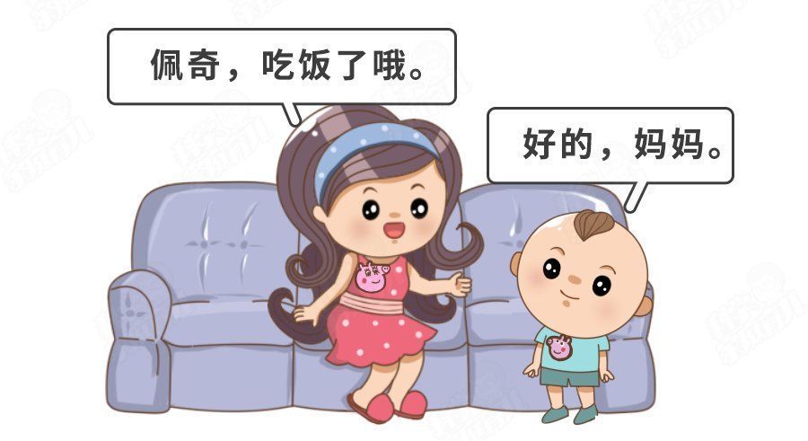 处于模仿敏感期的娃，最怕家长做这4件事！严重毁一生