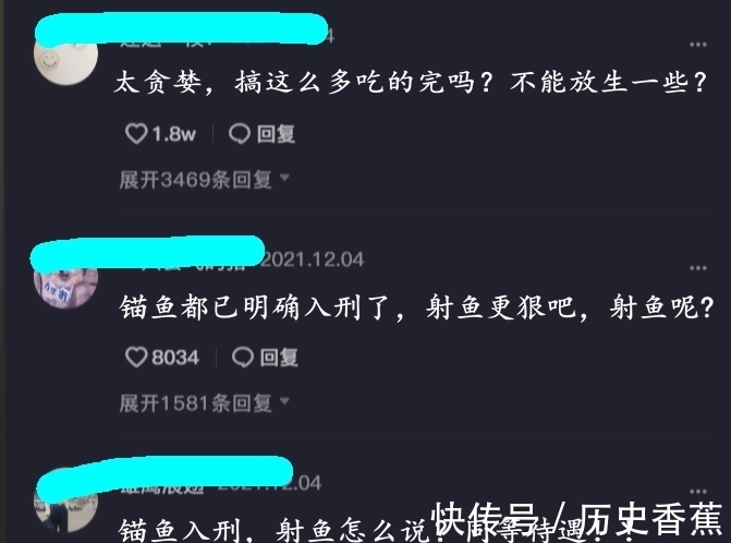 射鱼|江苏男子一天射鱼上百斤,网友热议:锚鱼已明确入刑,射鱼呢?