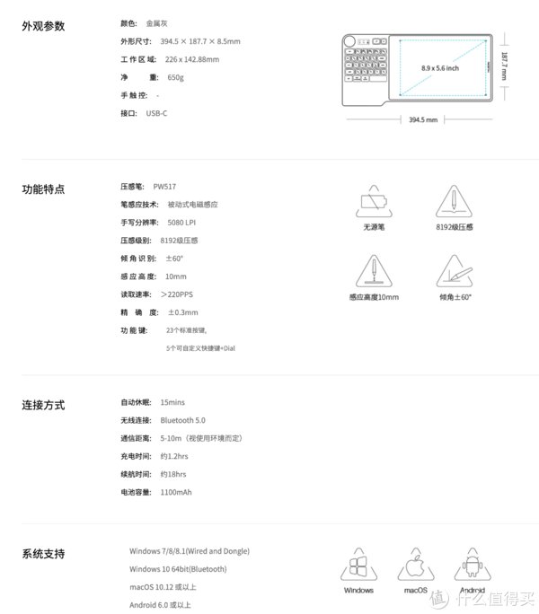 di国货自强，绘王KD200开箱及简单体验