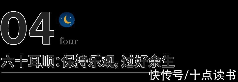 看透#一句话，看透人性，看清自己