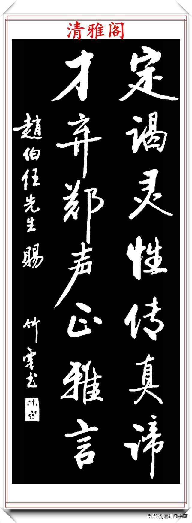 张定才$著名老书法家张定才,精选15幅行书对联欣赏,珍贵万分,冠绝古今