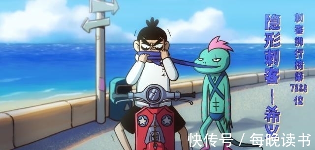 伍六七|刺客伍六七中物种丰富,蓝羽鸡有梦想,变色龙成可乐玩伴