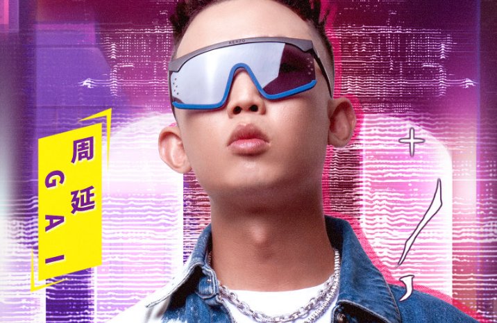  出炉|超级秀晚会嘉宾名单出炉，杨颖VAVA助阵现场，王琳凯也来啦