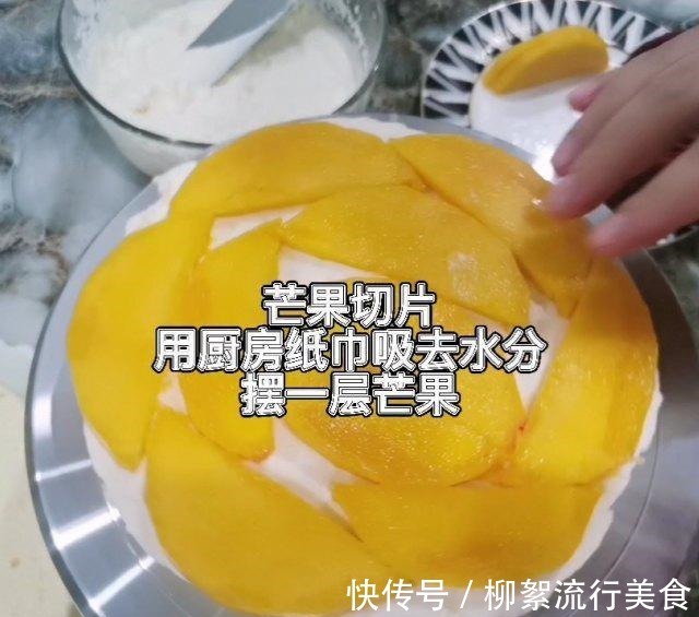 芒果|水果蛋糕，甜而不腻，好吃极了！