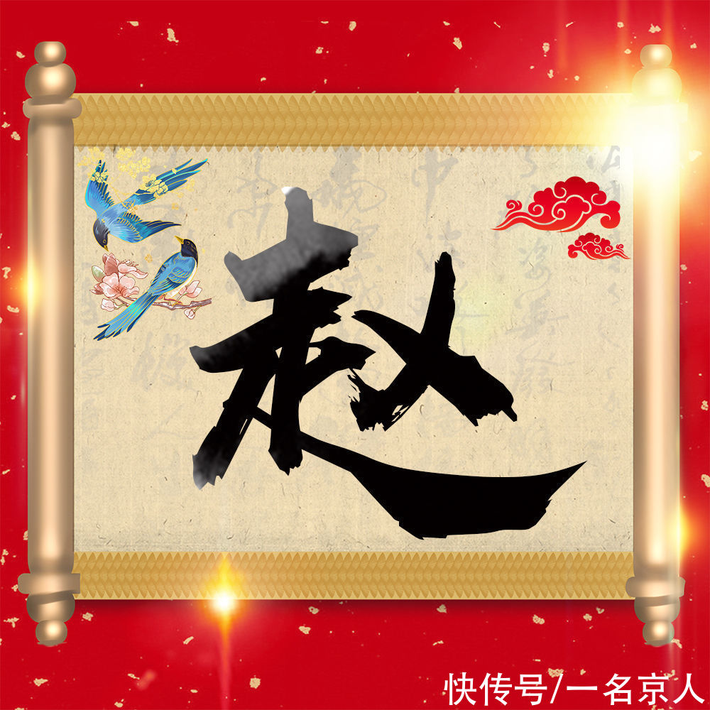 天涯流浪|古典中国风姓氏头像，20张大气卷轴微信壁纸，纵览大好江山