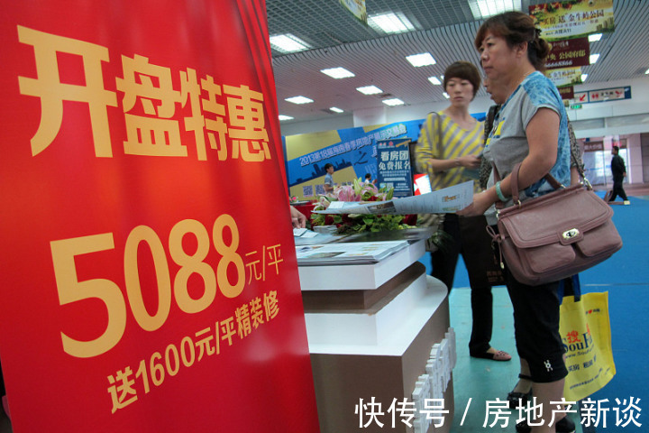 下跌|央行一锤定音，楼市有望迎来“3个好消息”！两类人或将从中受益