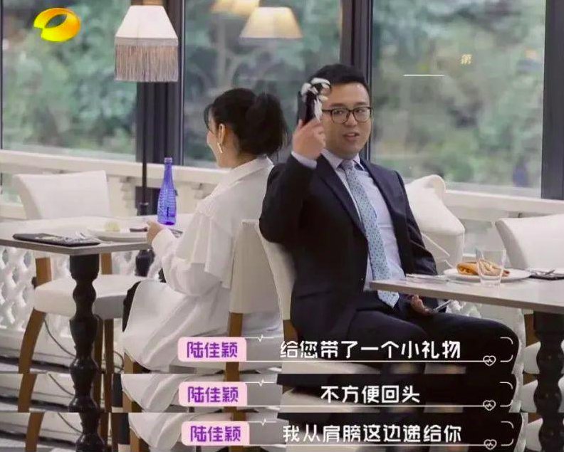 《怦然再心动》男素人嘉宾性取向遭质疑！节目“前途”如何？