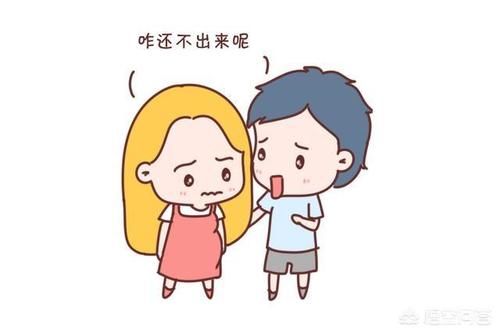 怀孕是9个月还是10个月后才生产？