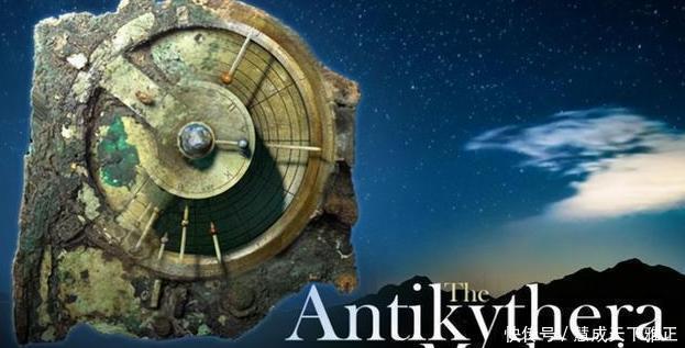 艾利亚斯|希腊海底捞到台“计算机”，距今两千多年，X光扫描后难以置信
