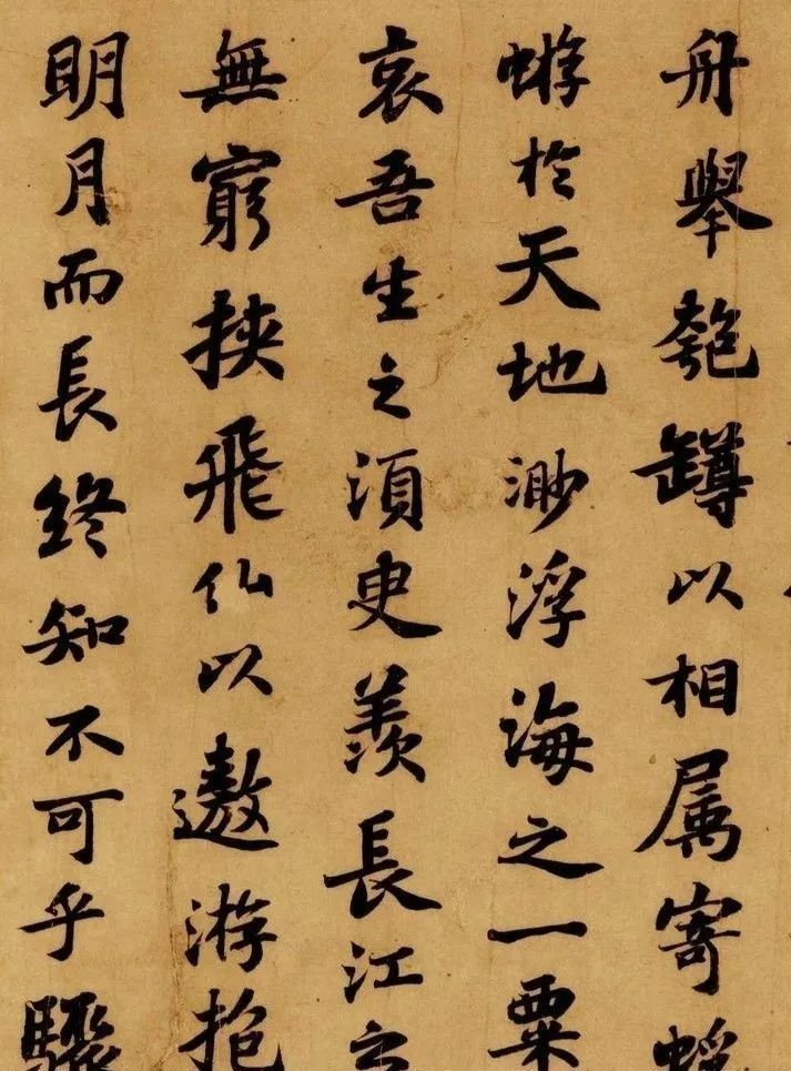 汉字|练书法,光知道练字就输了,还不快来学一下