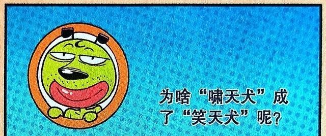 啸天英勇善战冲锋在前,功劳超过二郎成功逆袭,笑天就成了替补