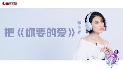 宣傳語|《我們的歌》B組宣傳片發布，十句宣傳語十首歌，新聲歌手需努力