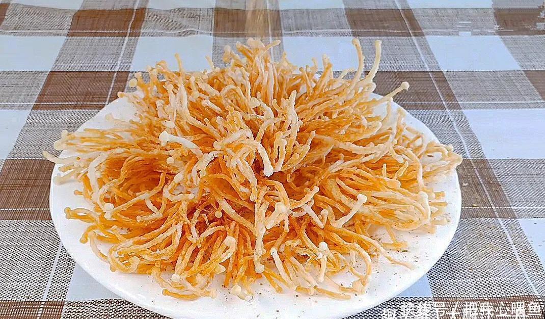 这才是金针菇最好吃的做法,金黄酥脆,做法简单,招待客人倍有面