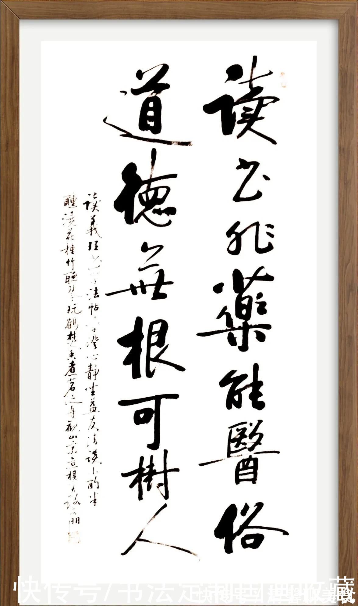 定制#书法定制国画收藏《希望之光,茶酒人生,旭日东升,鸿运当头》