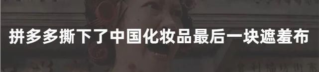 帕维亚|在CBE开了首家面膜“品牌集合店”，TA是如何重构面膜品类？