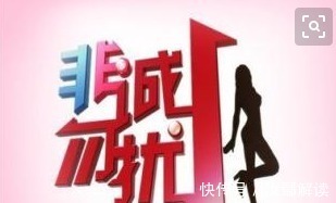 收废品小伙上非诚勿扰，惨被灭灯还遭羞辱，孟非：说说收什么废品