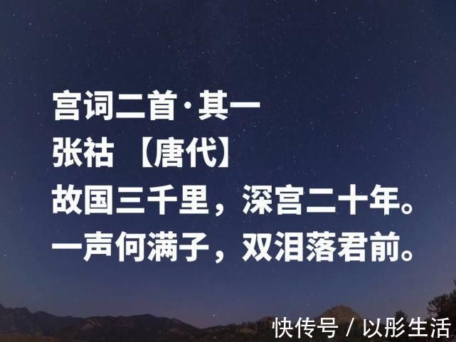 诗人|清高又有才气，唐诗人张祜十首诗作，首首引人忧思，句句堪称经典