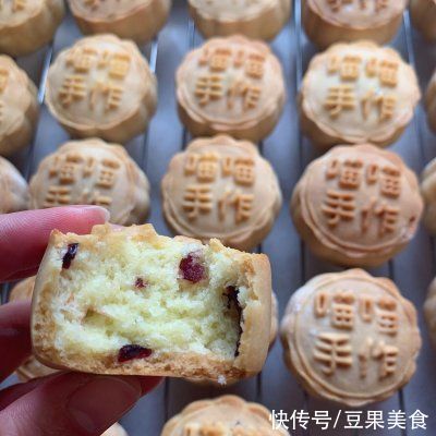 蔓越莓干|不翻车椰蓉蔓越莓月饼