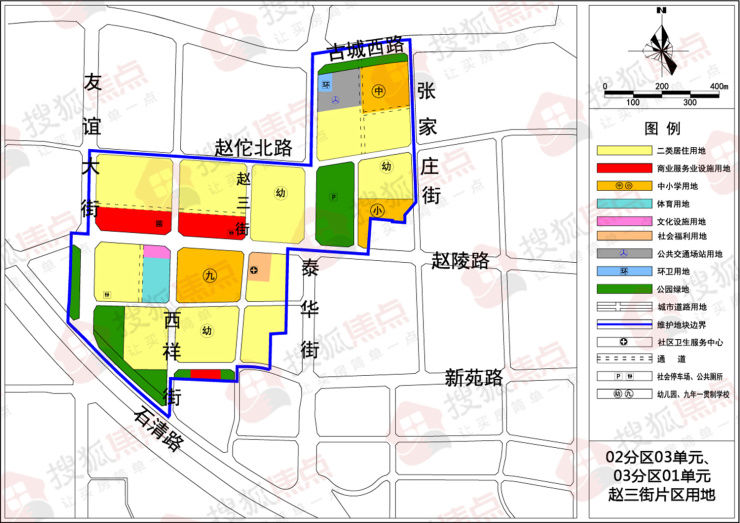 城改|石家庄11大地块控规公示 涉及7大城改试点项目、赵三街片区