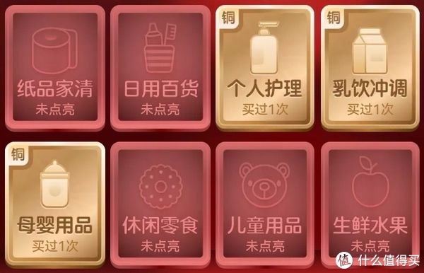 金卡|天猫超市送猫超卡了，只要今年你在猫超买过东西都可以领，有人领了上百元。