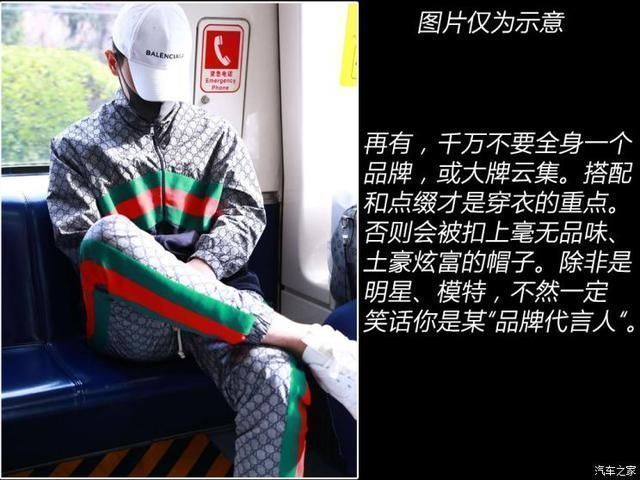 衣装|人靠衣装马靠鞍寻找真正的潮流文化