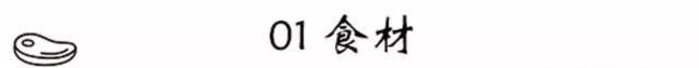 火腿肠|2个鸡蛋2个茄子，10分钟让早餐饼变得又软又壮