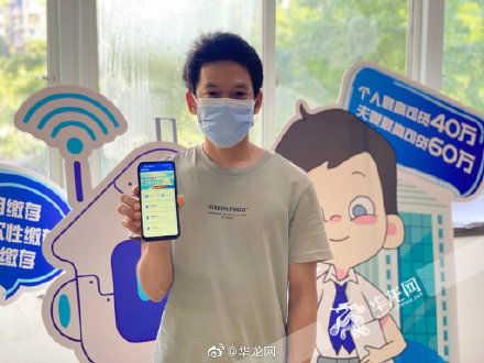 公积金|重庆推出多款住房公积金缴存使用产品满足灵活就业人员不同需求