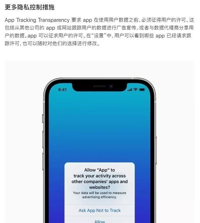 苹果|苹果“封杀”正式开始，让小米、阿里、百度都“慌”了