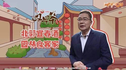 后来就直接拿皮蛋创业了，不一样的北园皮蛋酥，只有老广懂