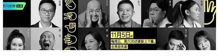 導(dǎo)演請(qǐng)指教影評(píng)人真犀利，韓雪首秀翻車，淚灑現(xiàn)場(chǎng)并非因遭狠批